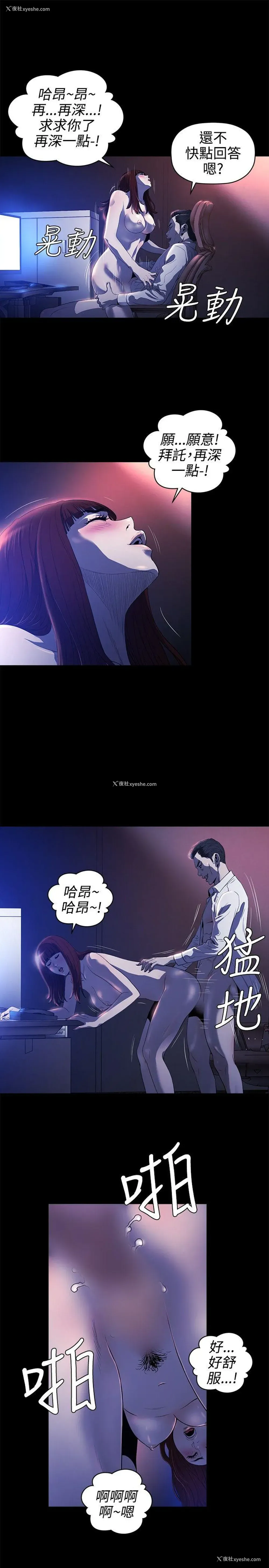 14P - 花冠: 无法盛开的花
