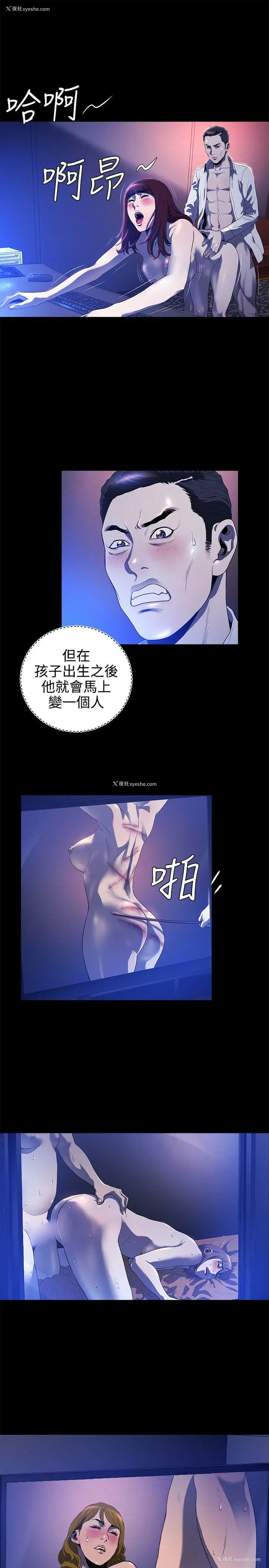 16P - 花冠: 无法盛开的花