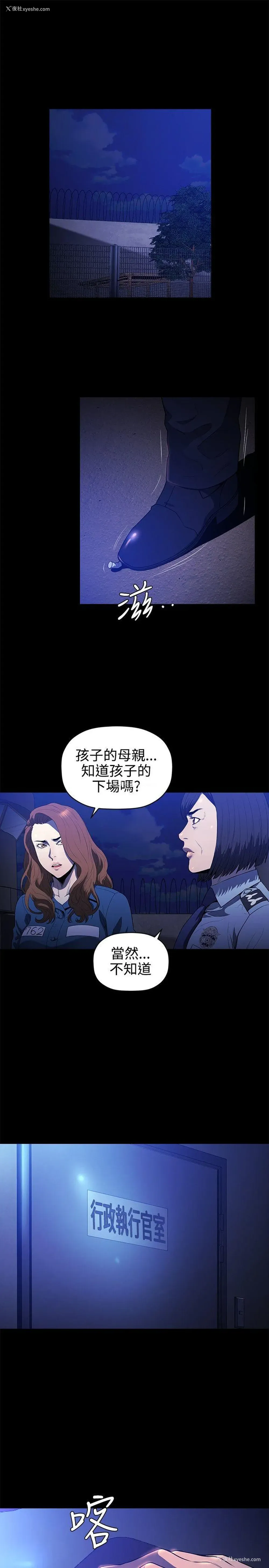 18P - 花冠: 无法盛开的花