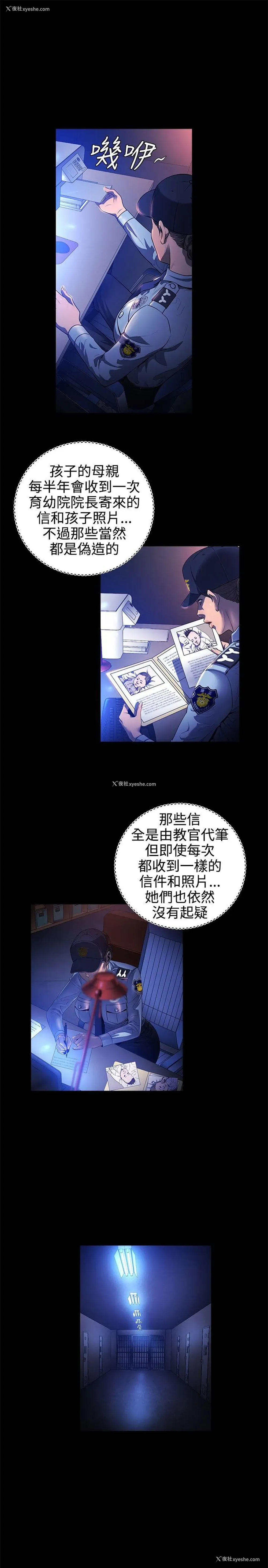 20P - 花冠: 无法盛开的花