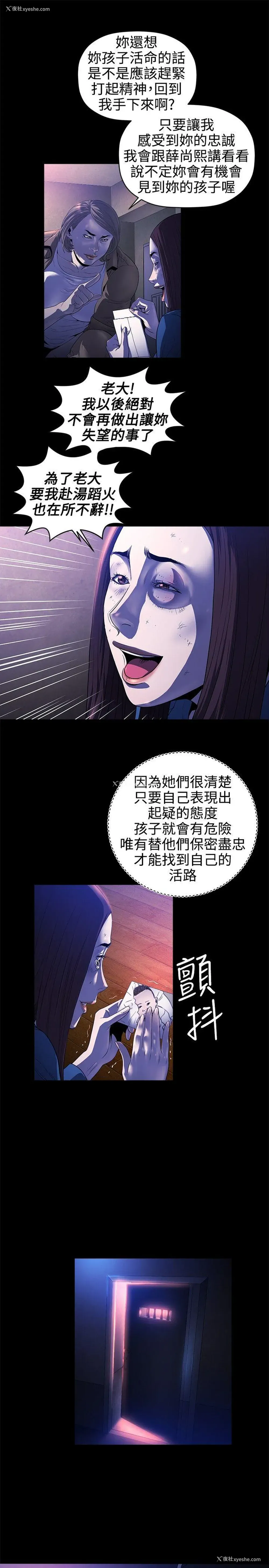 22P - 花冠: 无法盛开的花