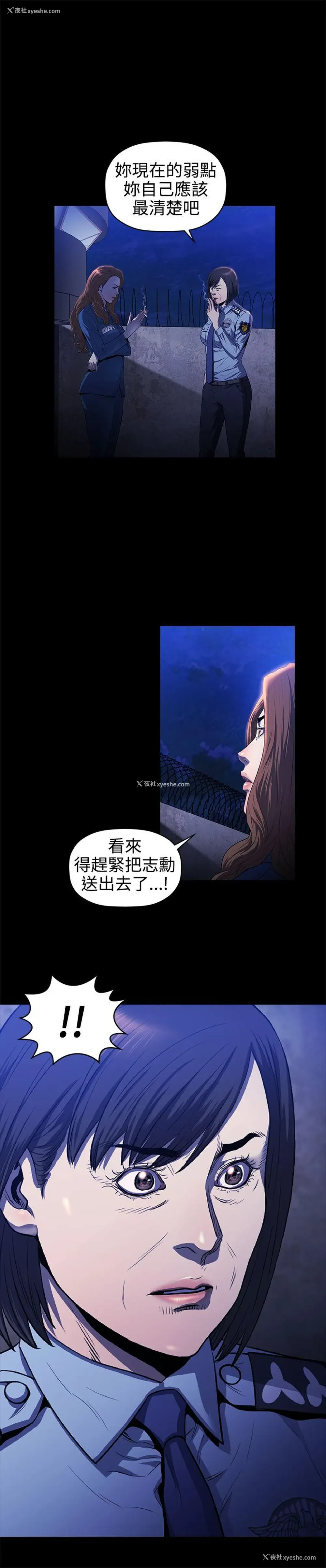 26P - 花冠: 无法盛开的花