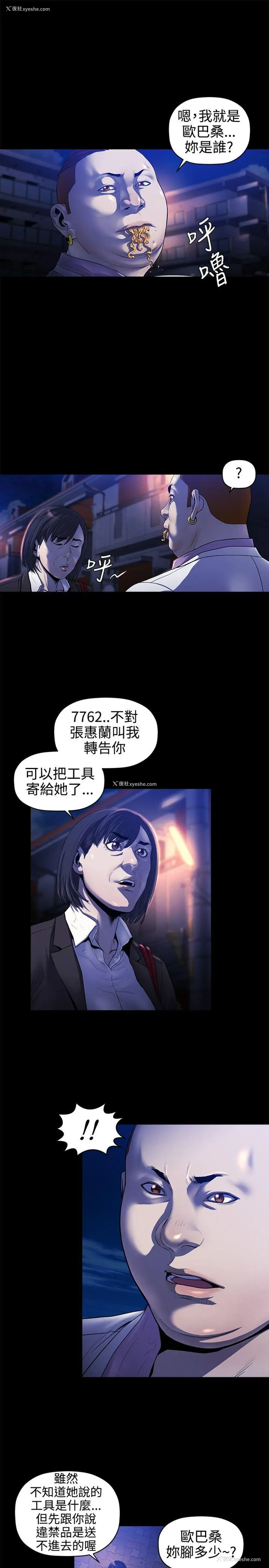 12P - 花冠: 无法盛开的花