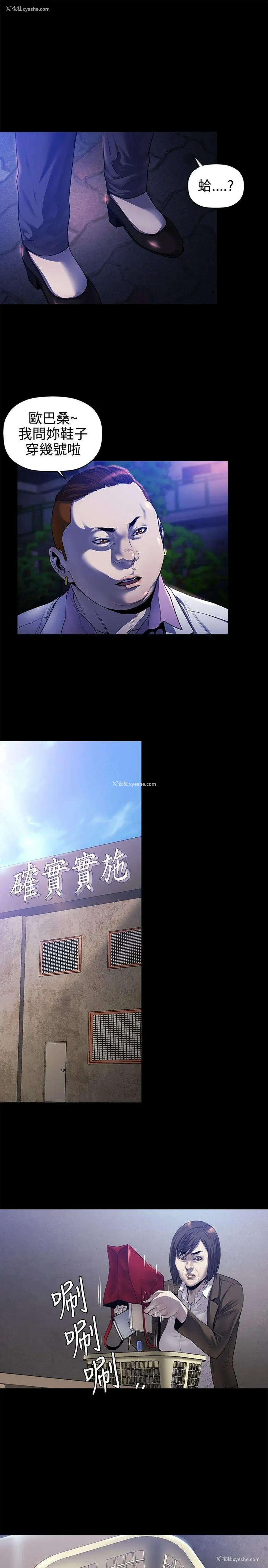 14P - 花冠: 无法盛开的花