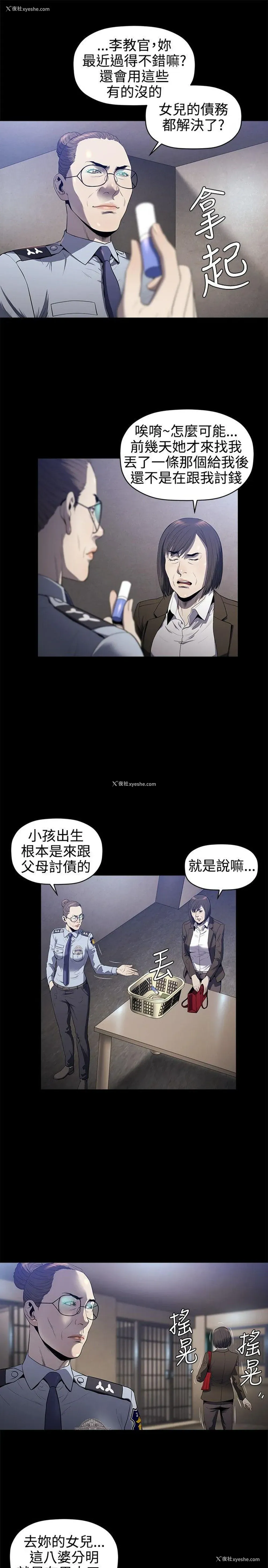 16P - 花冠: 无法盛开的花