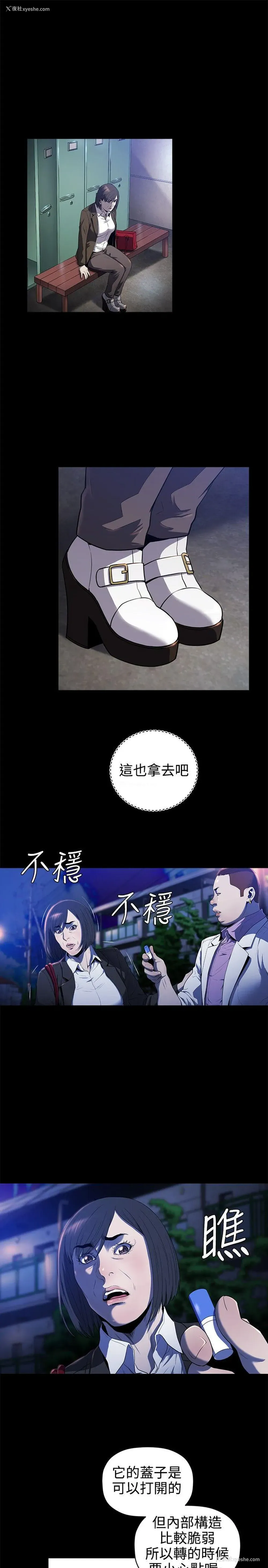 18P - 花冠: 无法盛开的花