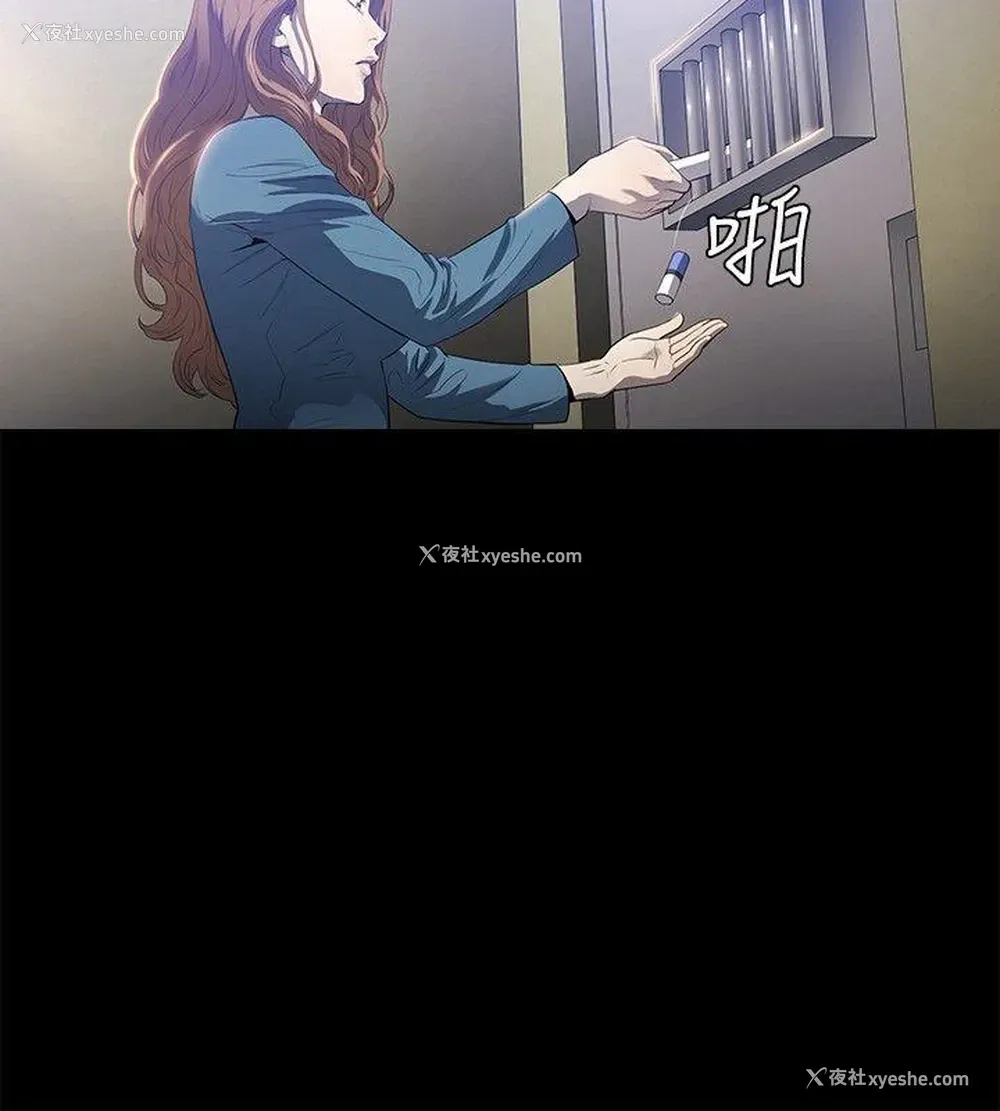 21P - 花冠: 无法盛开的花