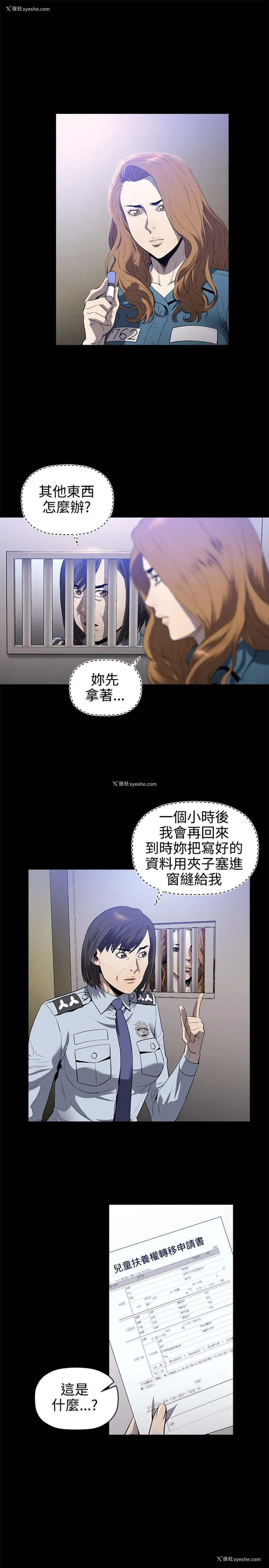 22P - 花冠: 无法盛开的花