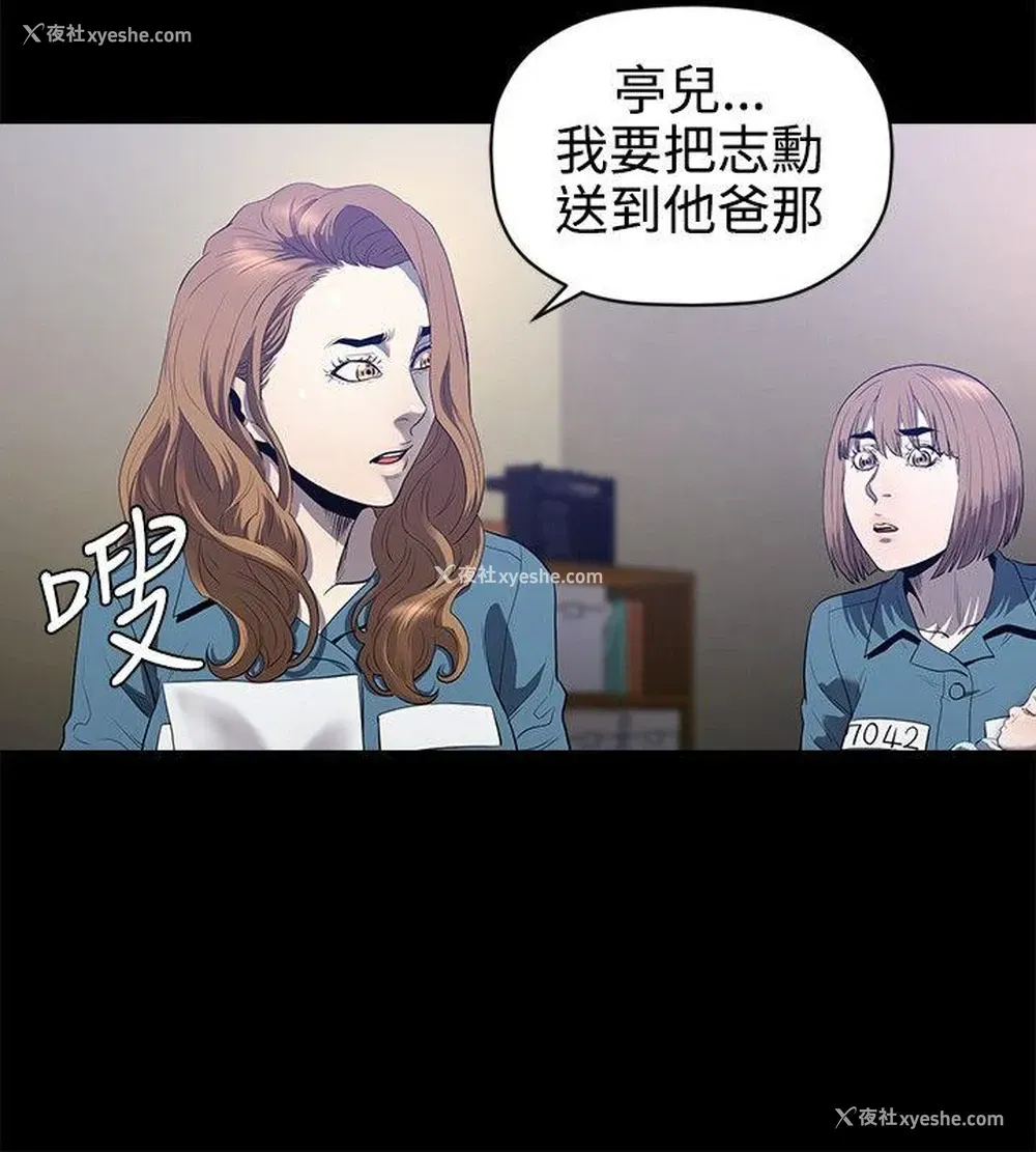 23P - 花冠: 无法盛开的花