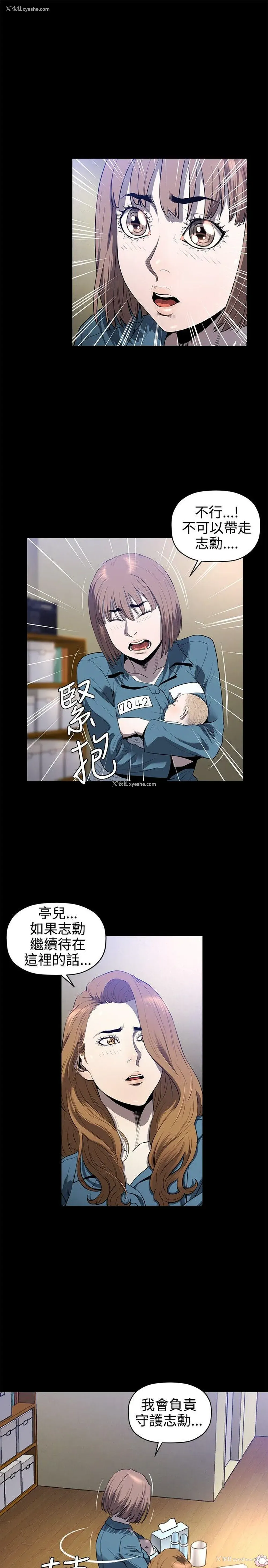 24P - 花冠: 无法盛开的花