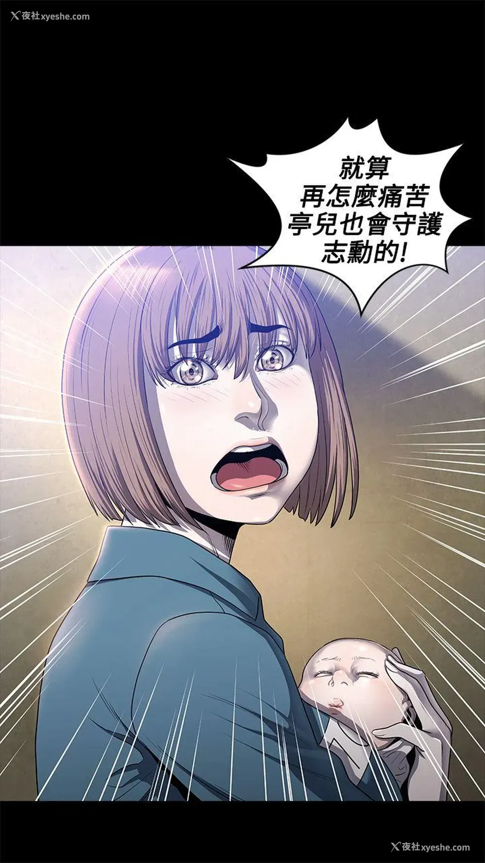 26P - 花冠: 无法盛开的花
