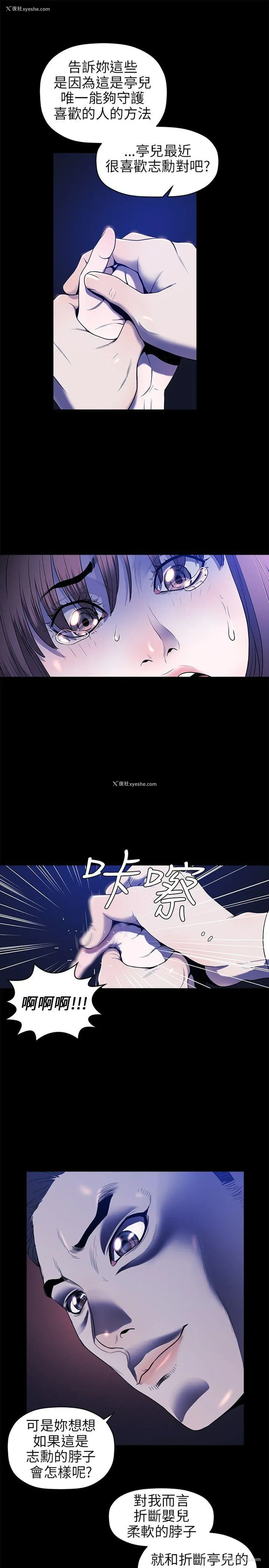 2P - 花冠: 无法盛开的花