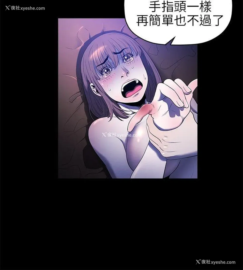 3P - 花冠: 无法盛开的花
