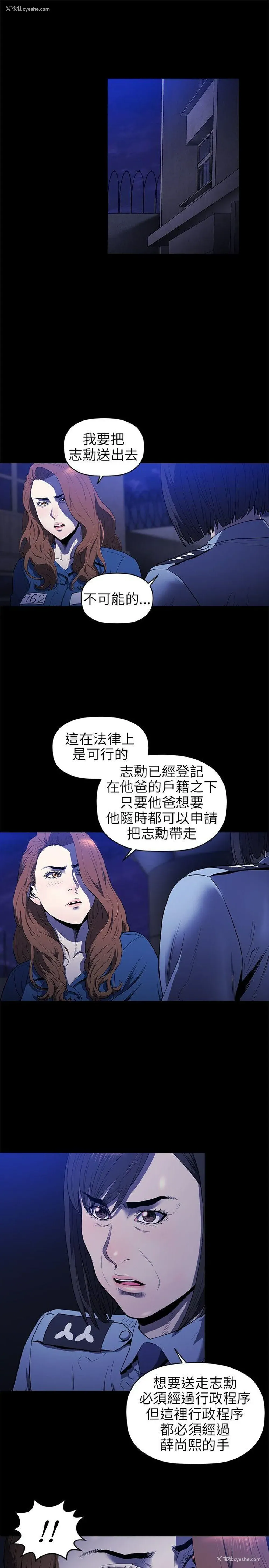 4P - 花冠: 无法盛开的花