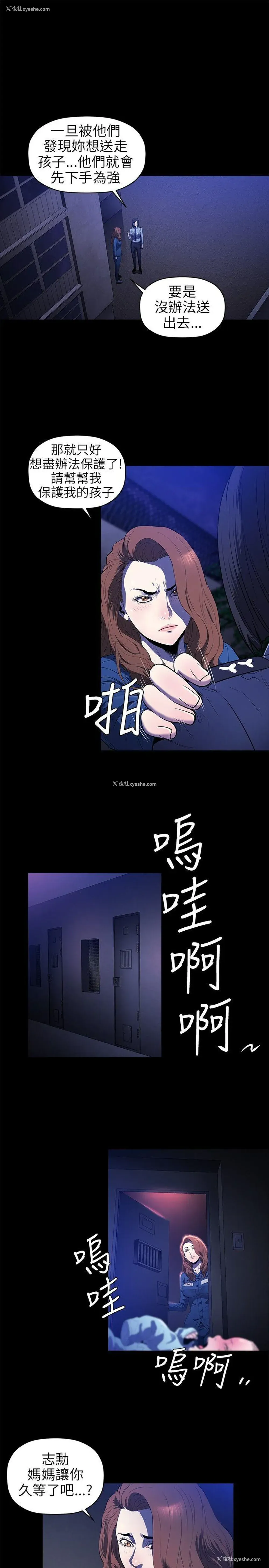 6P - 花冠: 无法盛开的花