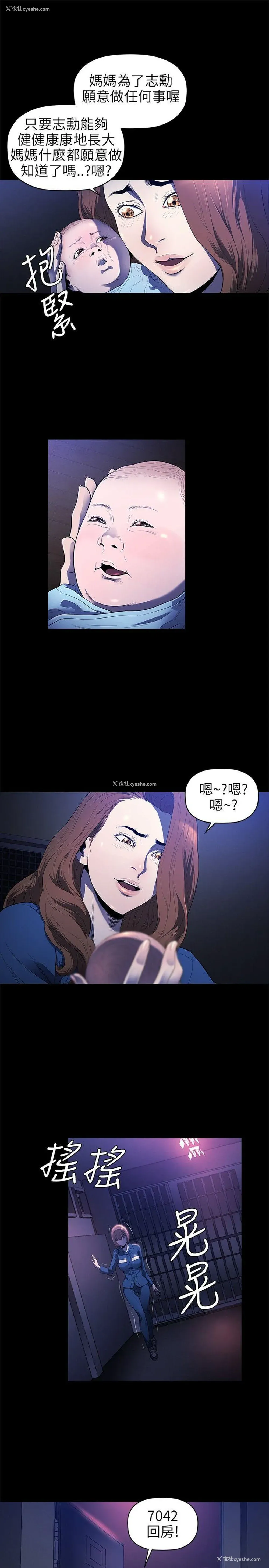 8P - 花冠: 无法盛开的花