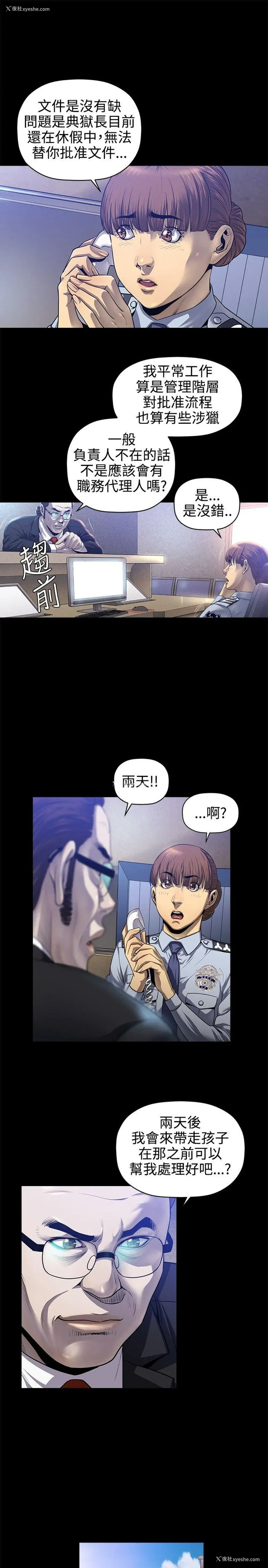 12P - 花冠: 无法盛开的花