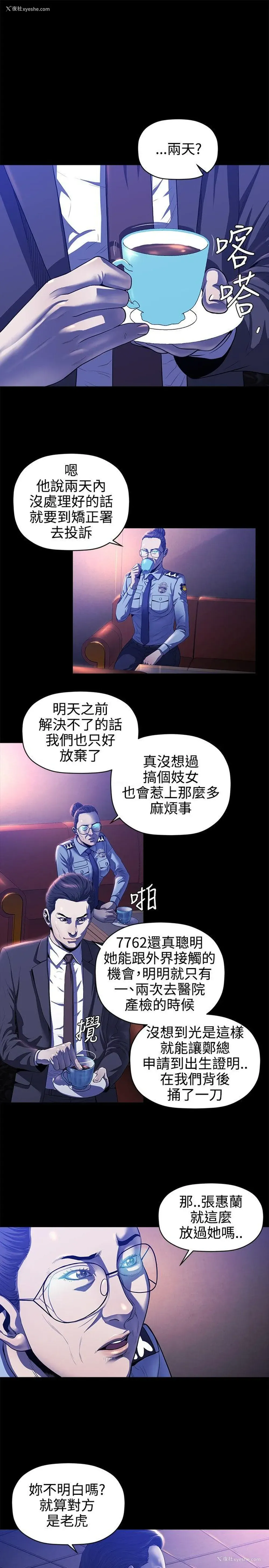 14P - 花冠: 无法盛开的花