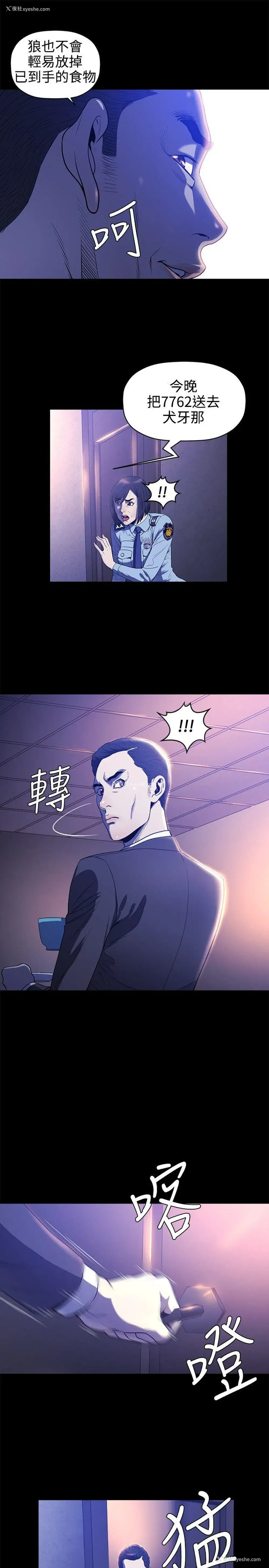 16P - 花冠: 无法盛开的花