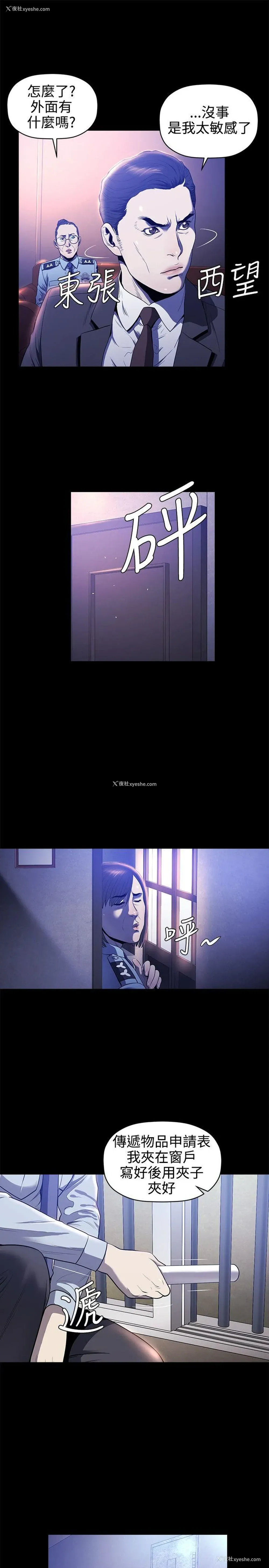 18P - 花冠: 无法盛开的花