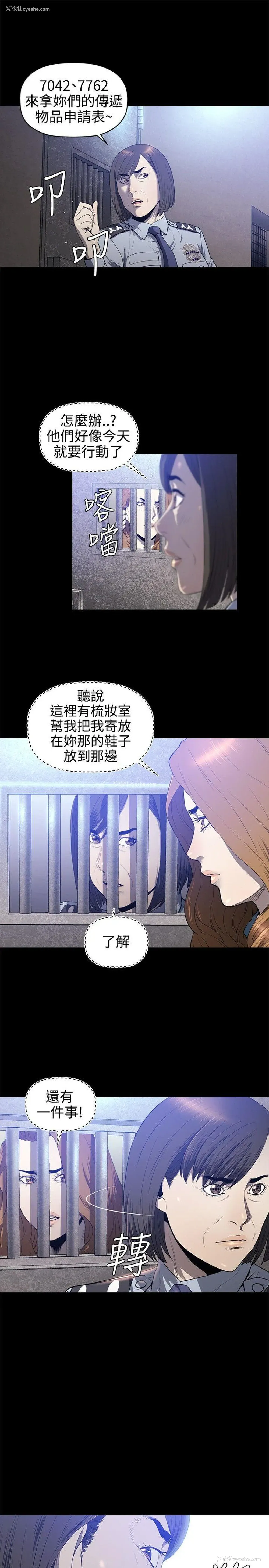 20P - 花冠: 无法盛开的花