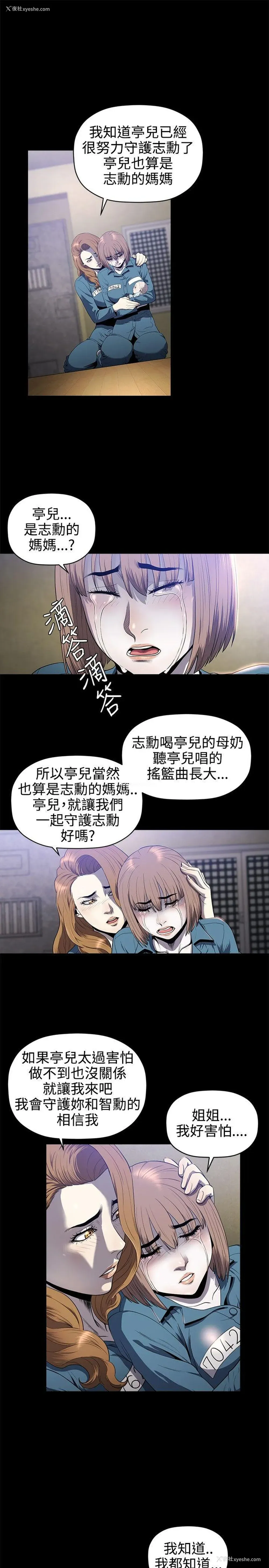 2P - 花冠: 无法盛开的花