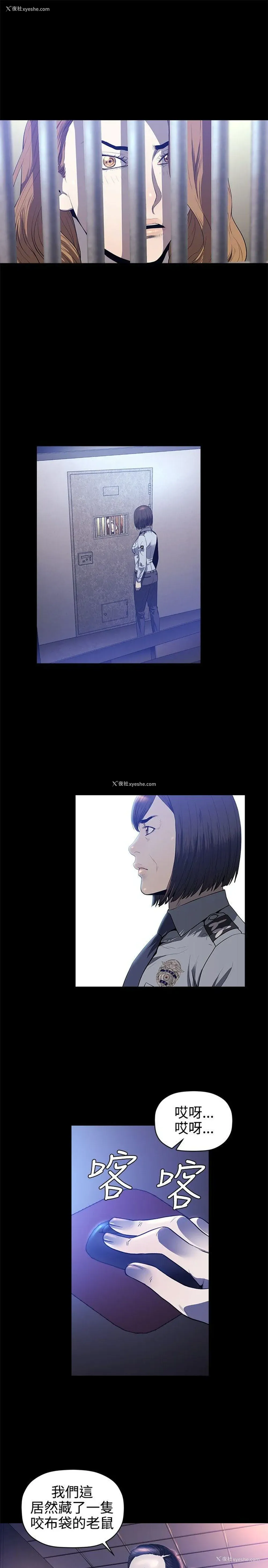 22P - 花冠: 无法盛开的花