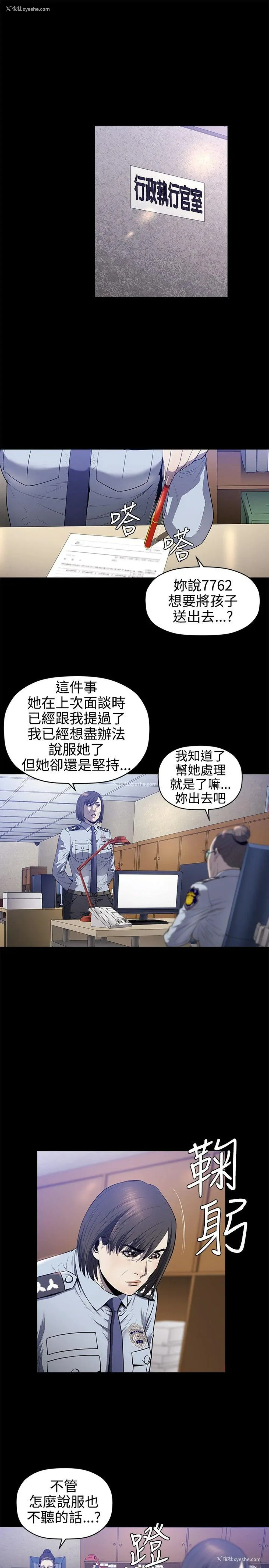 4P - 花冠: 无法盛开的花