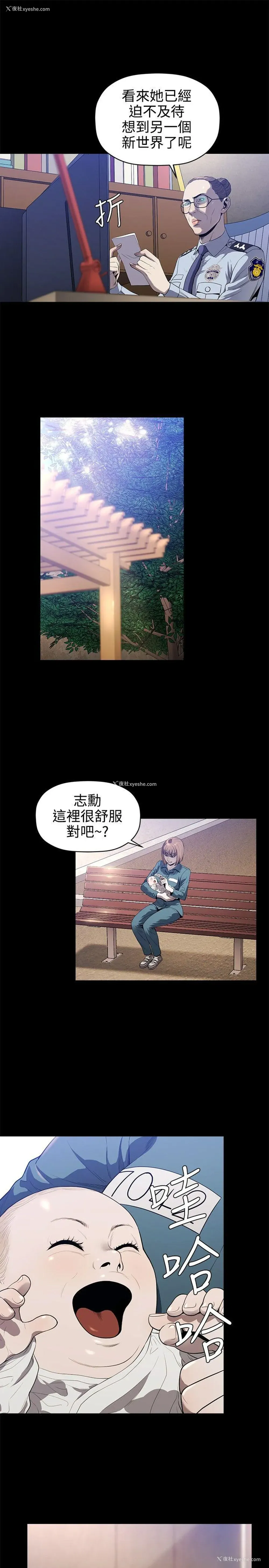 6P - 花冠: 无法盛开的花