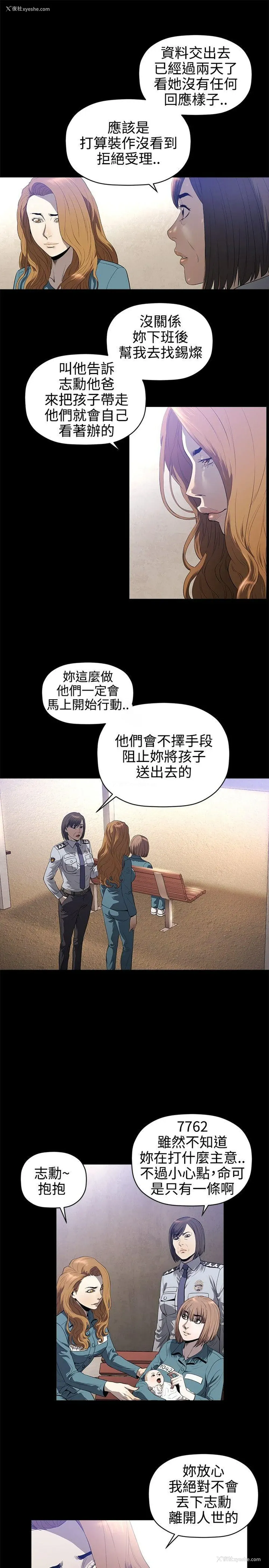8P - 花冠: 无法盛开的花