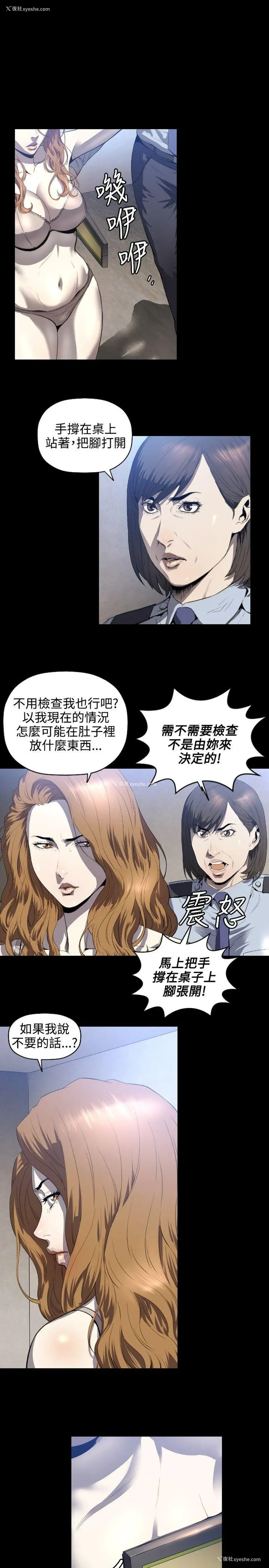 12P - 花冠: 无法盛开的花