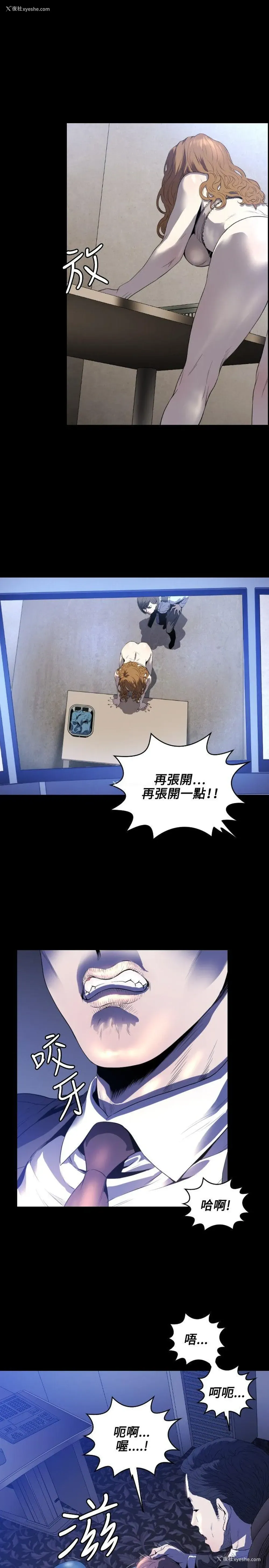 16P - 花冠: 无法盛开的花