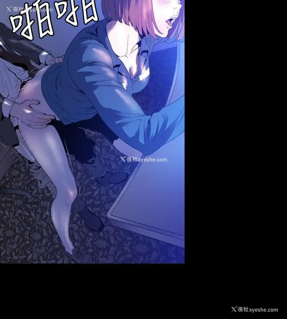 23P - 花冠: 无法盛开的花