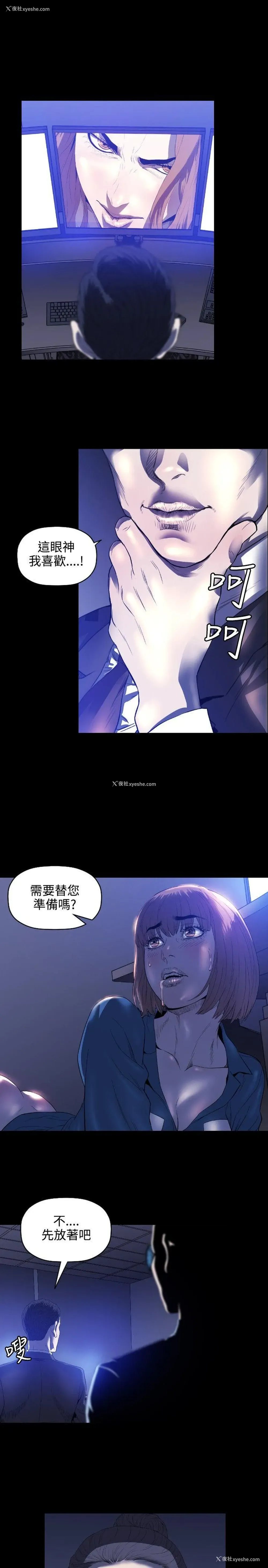 28P - 花冠: 无法盛开的花