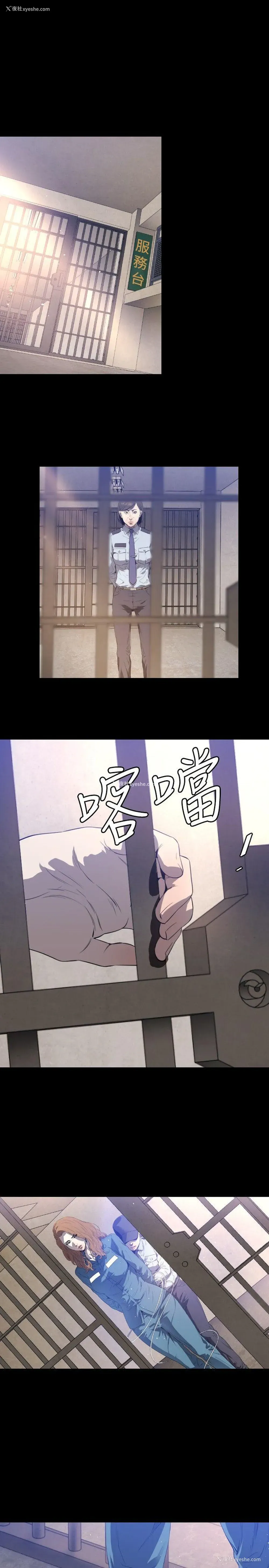 2P - 花冠: 无法盛开的花