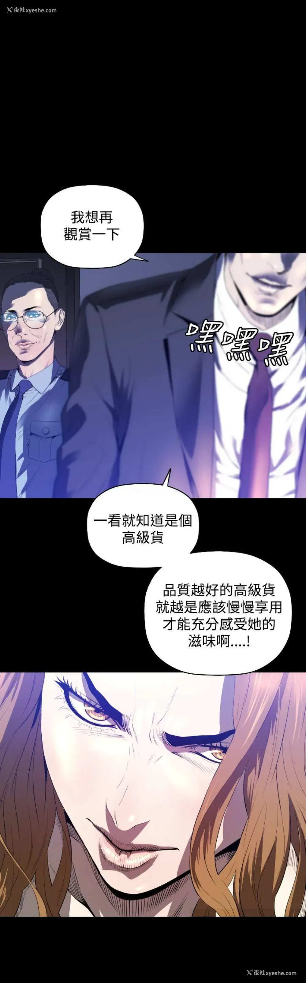 30P - 花冠: 无法盛开的花
