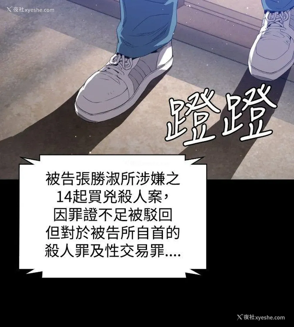 3P - 花冠: 无法盛开的花