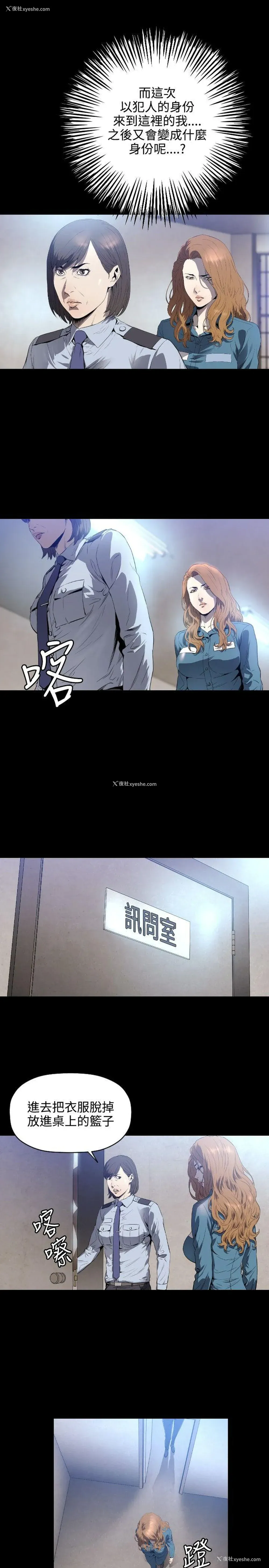 6P - 花冠: 无法盛开的花