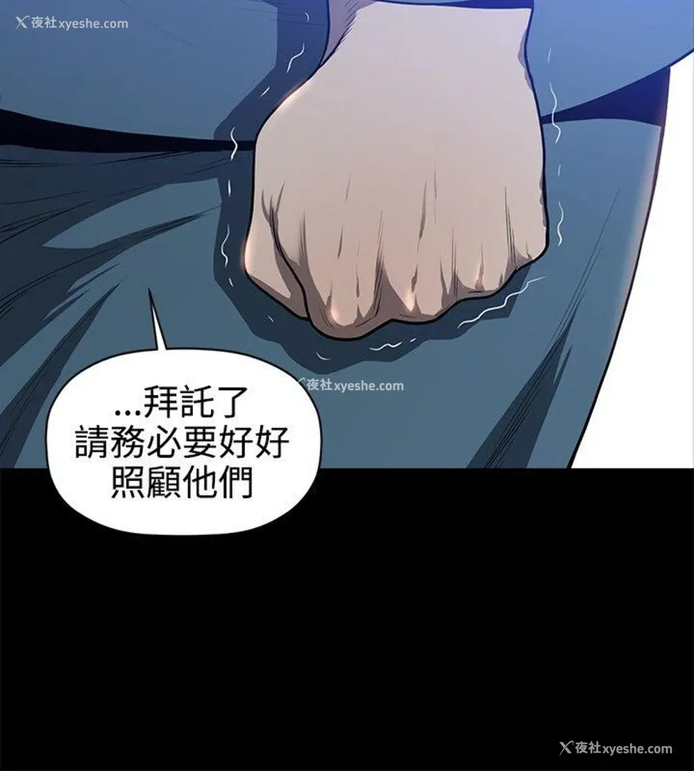 11P - 花冠: 无法盛开的花