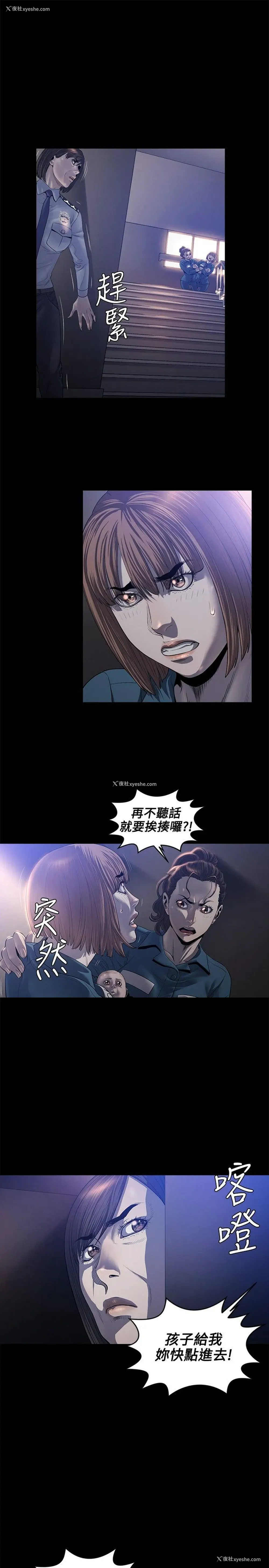 14P - 花冠: 无法盛开的花