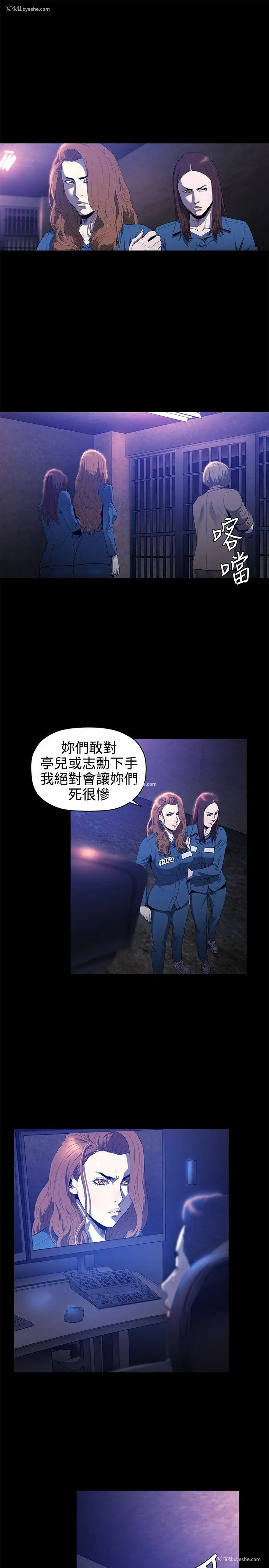 18P - 花冠: 无法盛开的花