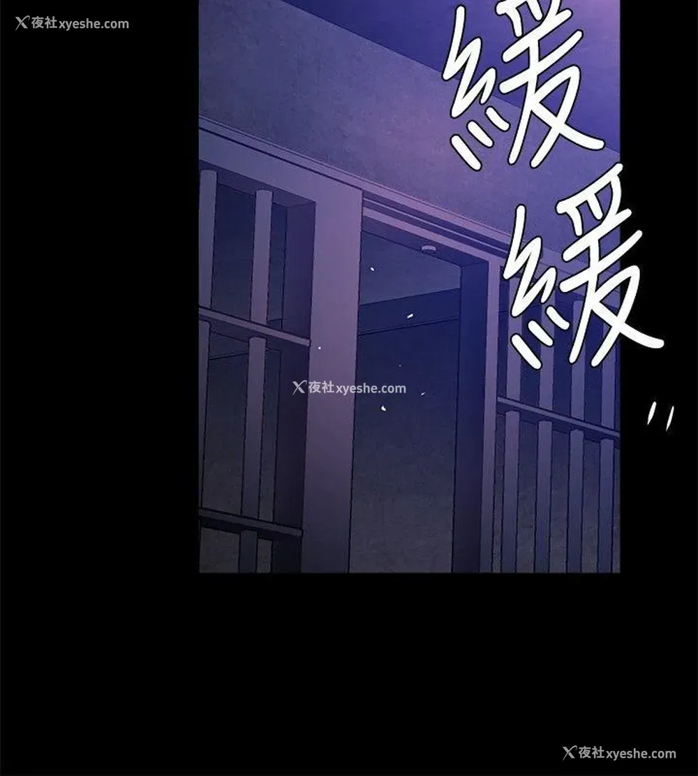19P - 花冠: 无法盛开的花