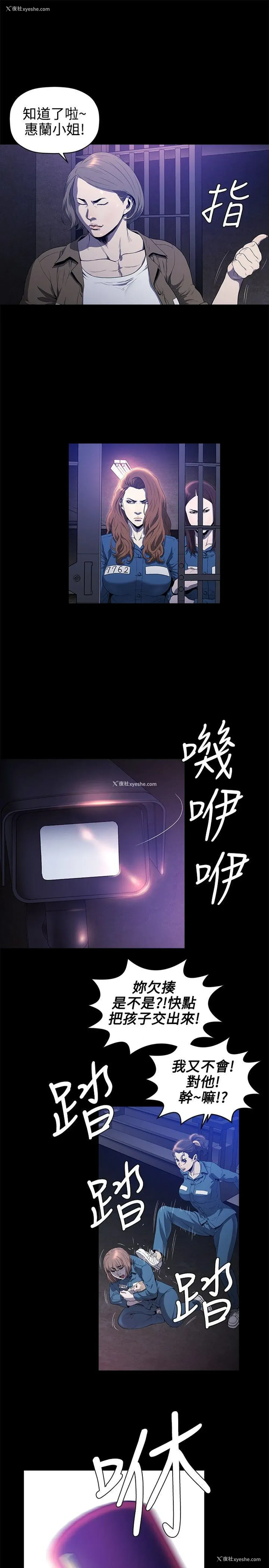 20P - 花冠: 无法盛开的花