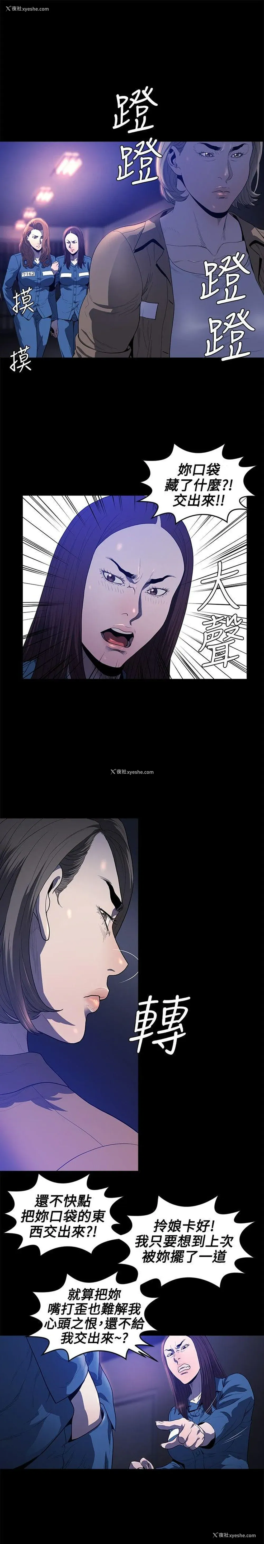 24P - 花冠: 无法盛开的花
