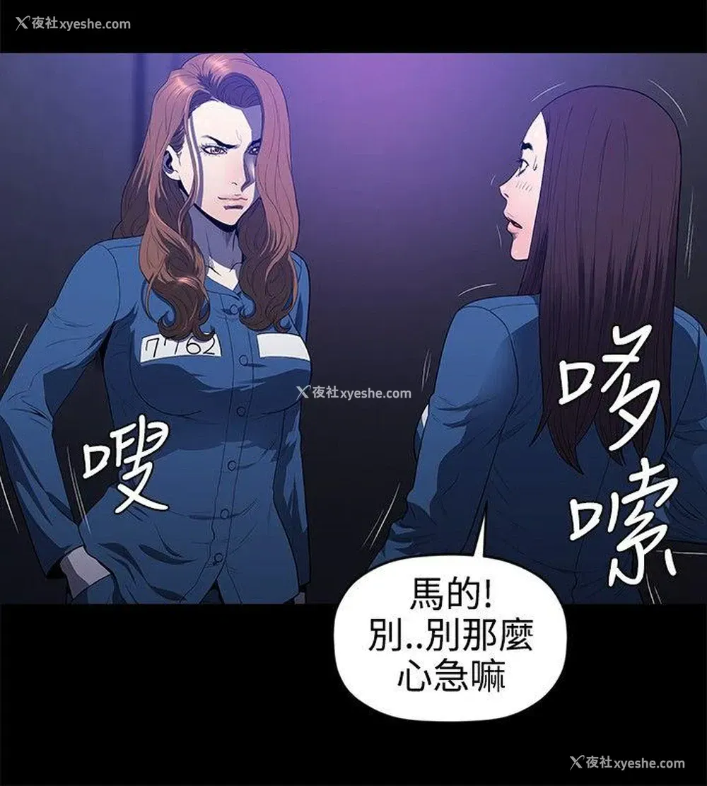 25P - 花冠: 无法盛开的花