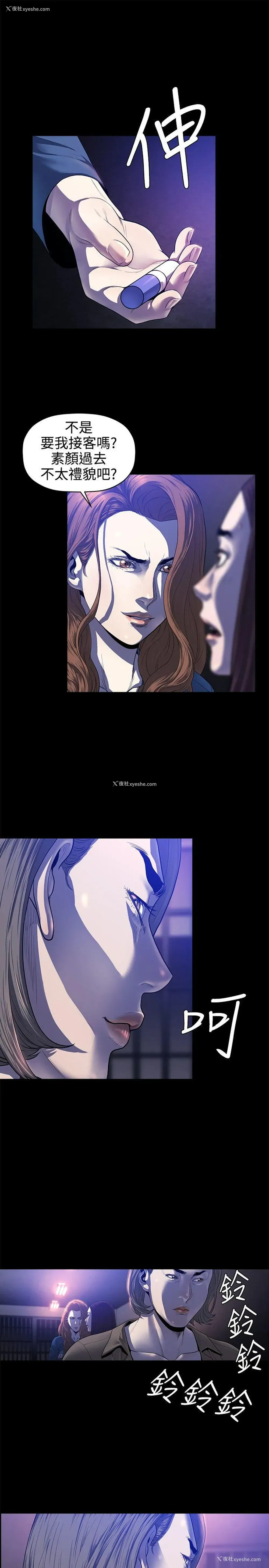 26P - 花冠: 无法盛开的花