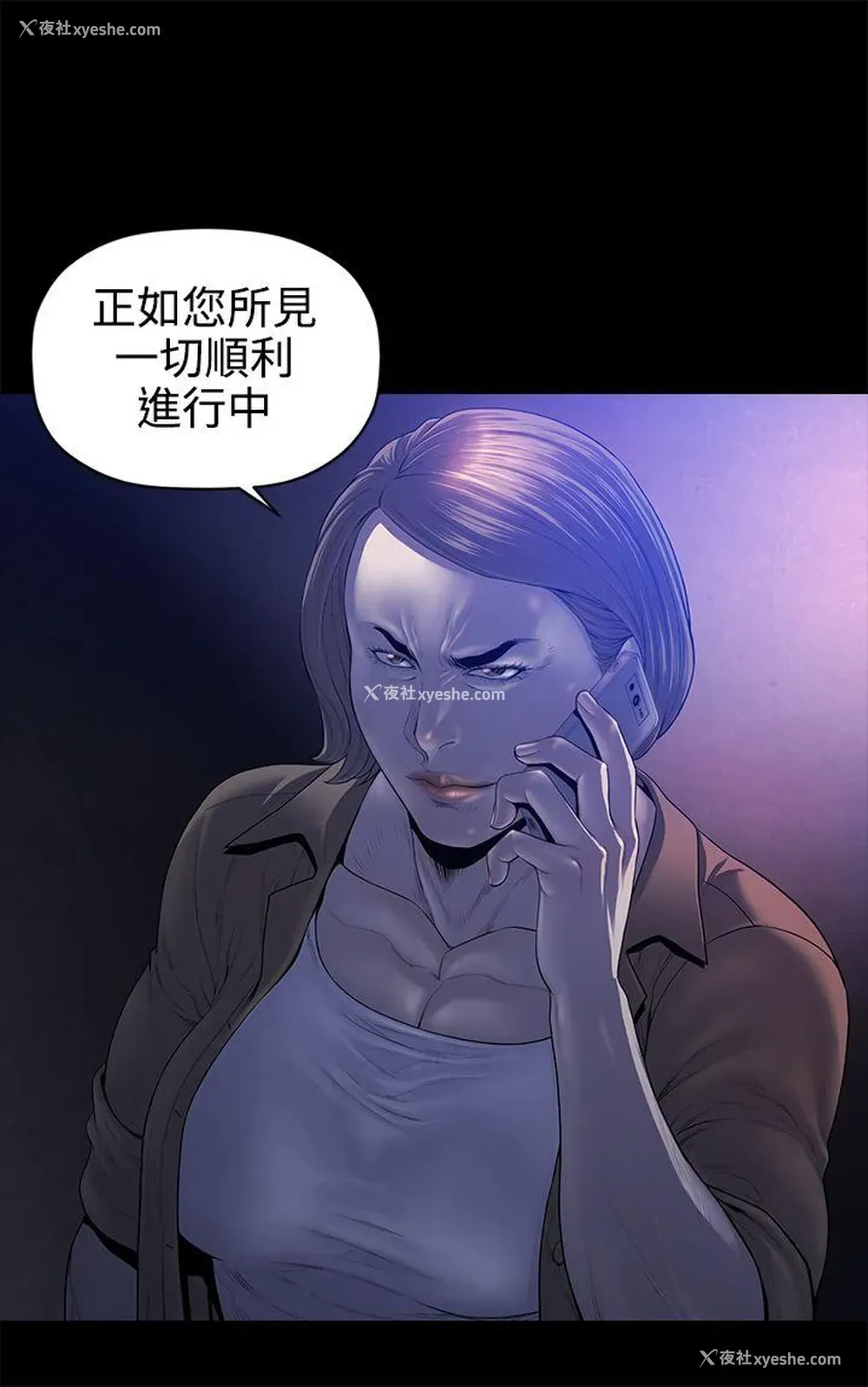28P - 花冠: 无法盛开的花