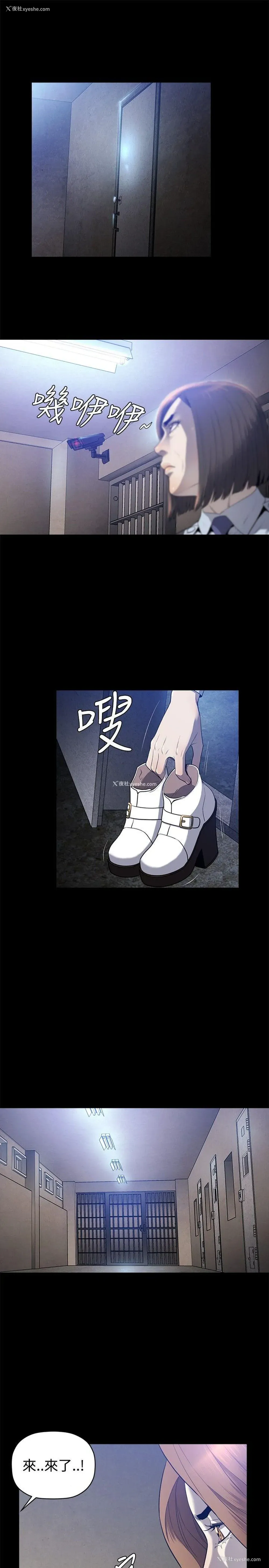 2P - 花冠: 无法盛开的花