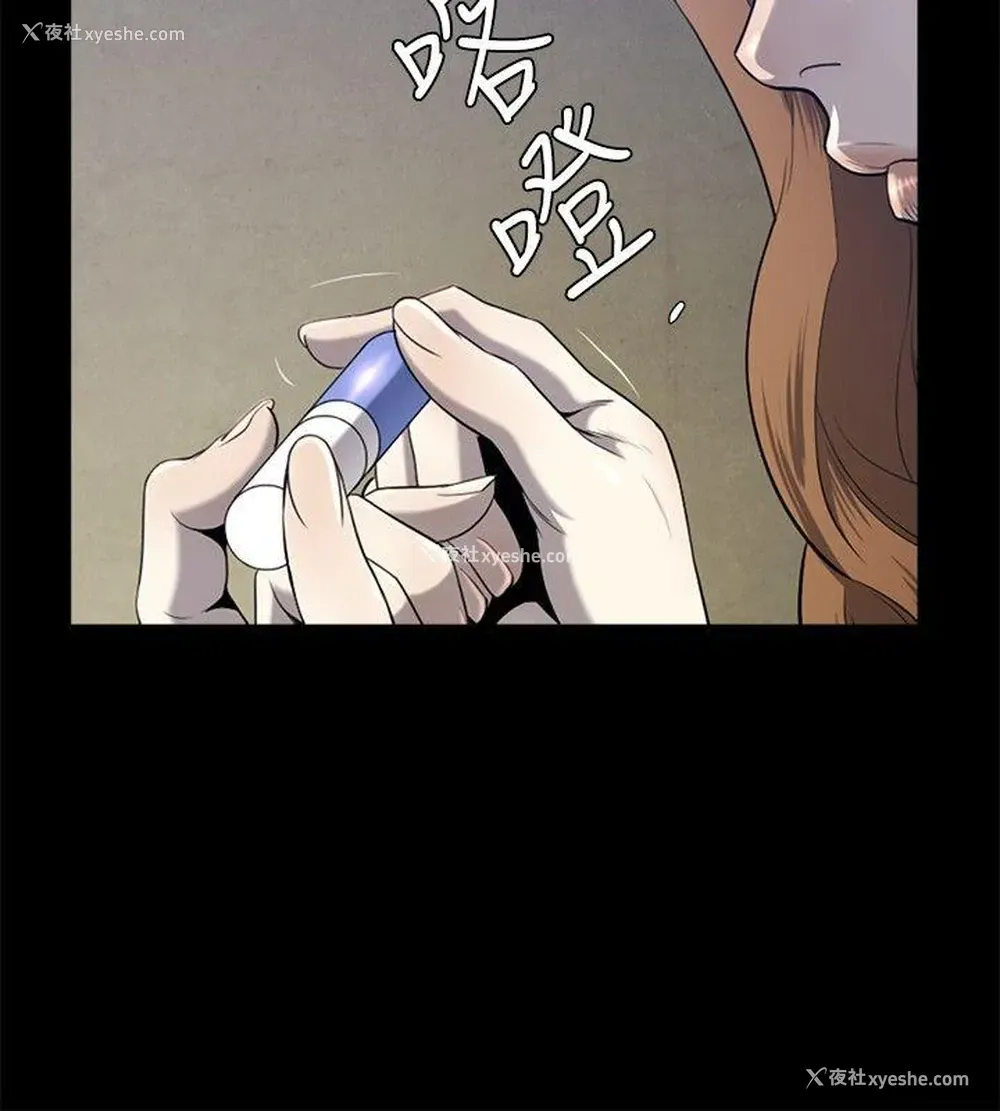 3P - 花冠: 无法盛开的花