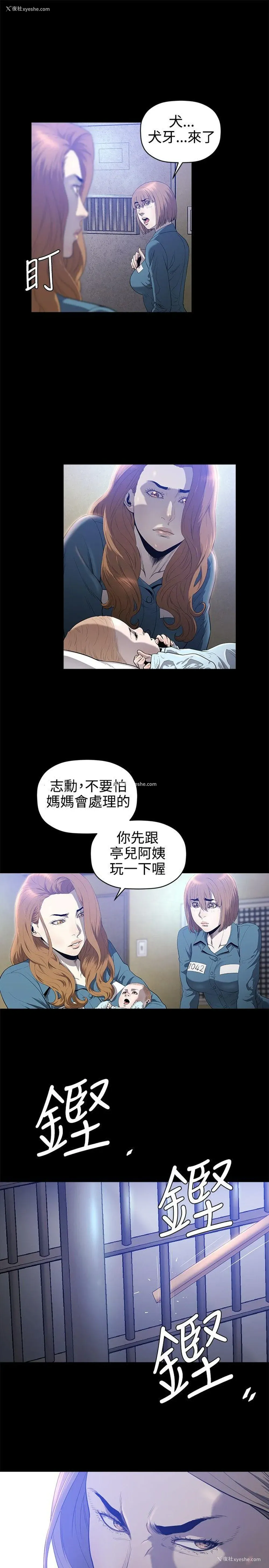 4P - 花冠: 无法盛开的花